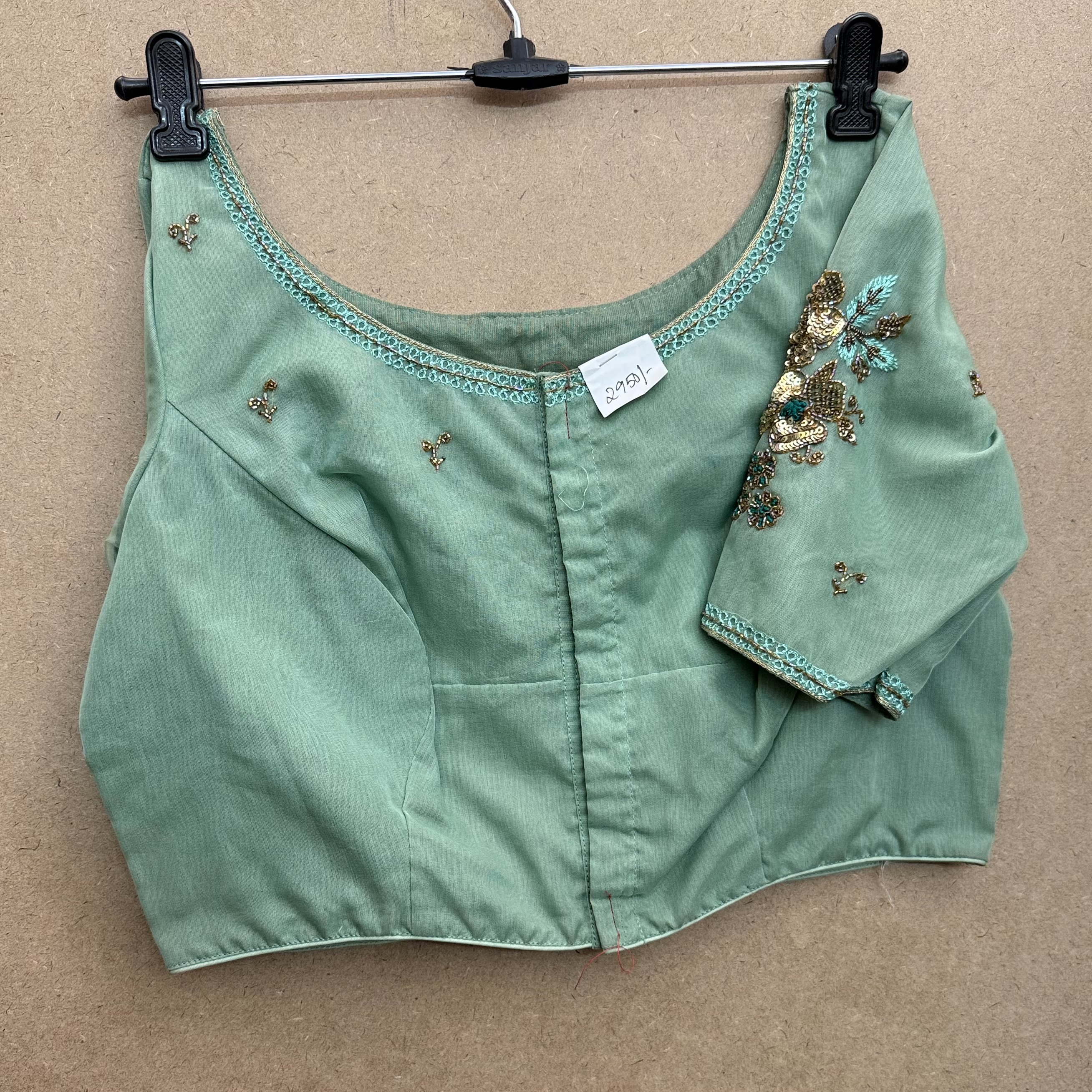 Rama Green (Teal Green)